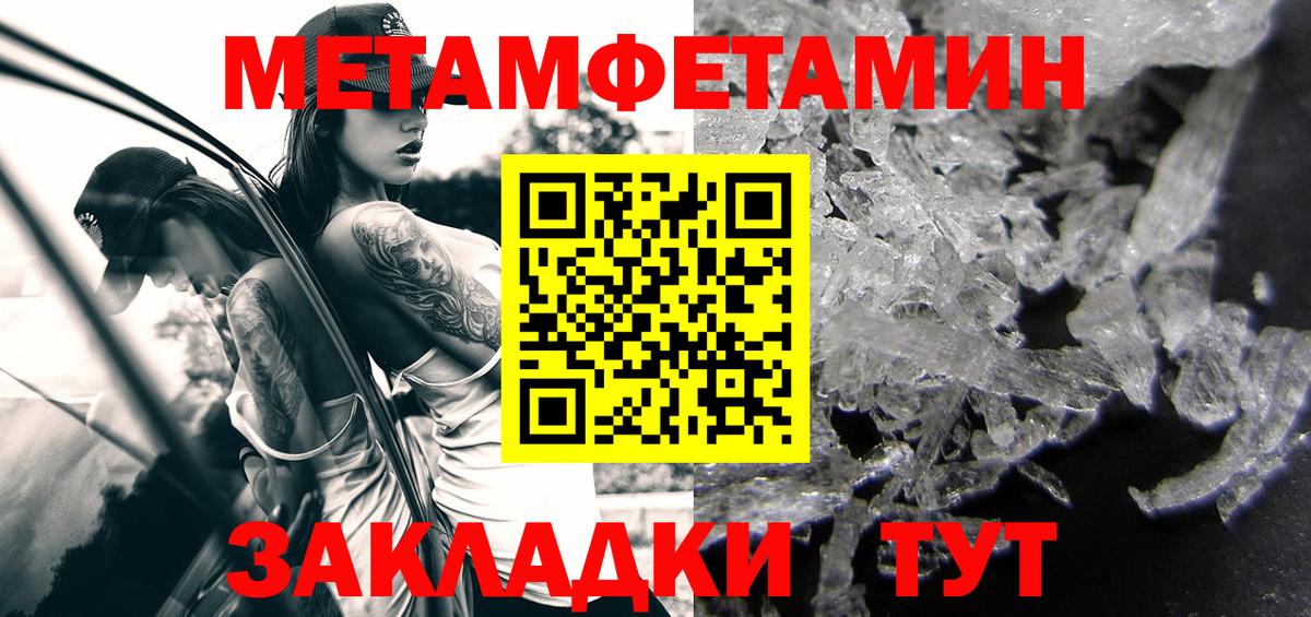 АМФ VHQ  Вход с VPN  АМФЕТАМИН  Похвистнево 