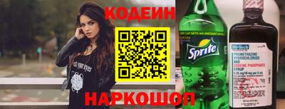 COCAINE Владикавказ