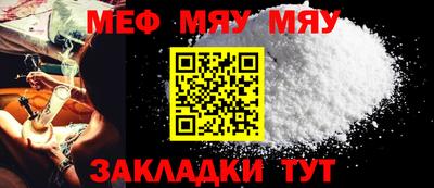 мефедрон мука Владивосток