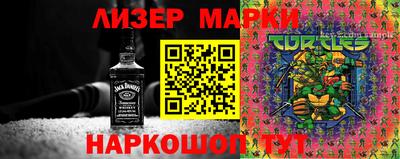 мефедрон мука Владивосток