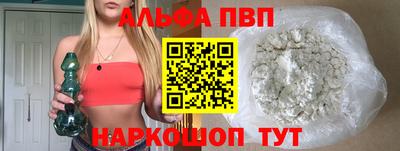 мефедрон мука Владивосток
