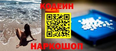 COCAINE Владикавказ