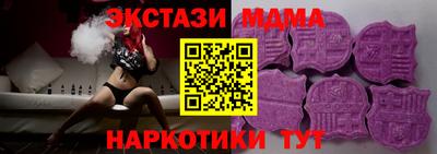 мефедрон мука Владивосток