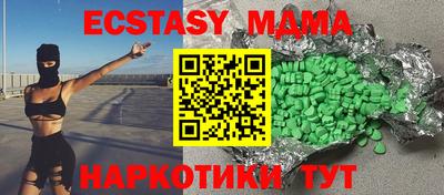 мефедрон мука Владивосток