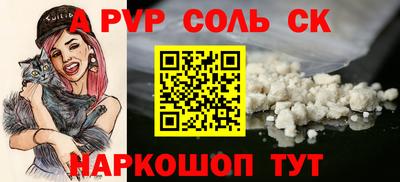 мефедрон мука Владивосток
