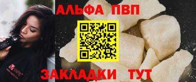 мефедрон мука Владивосток