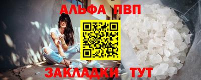 мефедрон мука Владивосток