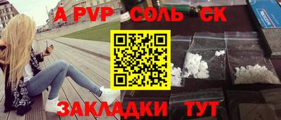 мефедрон мука Владивосток
