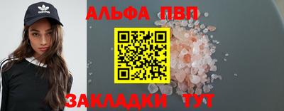 мефедрон мука Владивосток