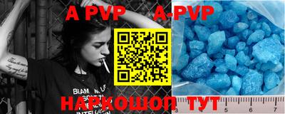мефедрон мука Владивосток