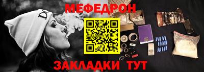 COCAINE Владикавказ