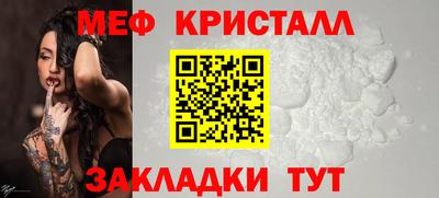 мефедрон мука Владивосток
