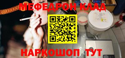 COCAINE Владикавказ