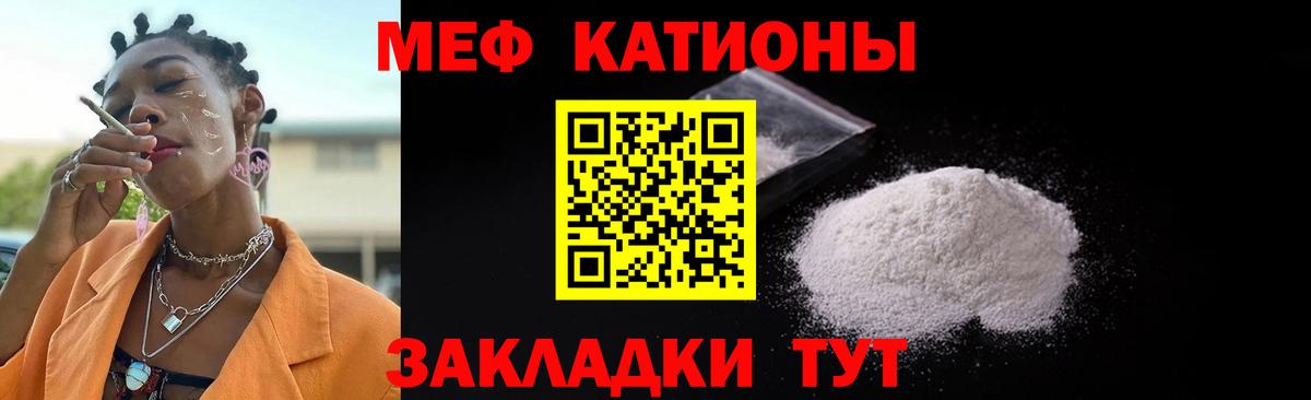 сколько стоит  mega как войти  Похвистнево  Меф VHQ  Вход с VPN 