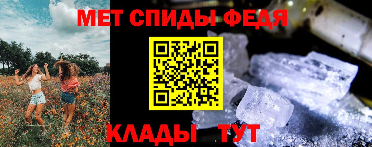 Похвистнево  Первитин витя  Вход с VPN  Первитин витя 