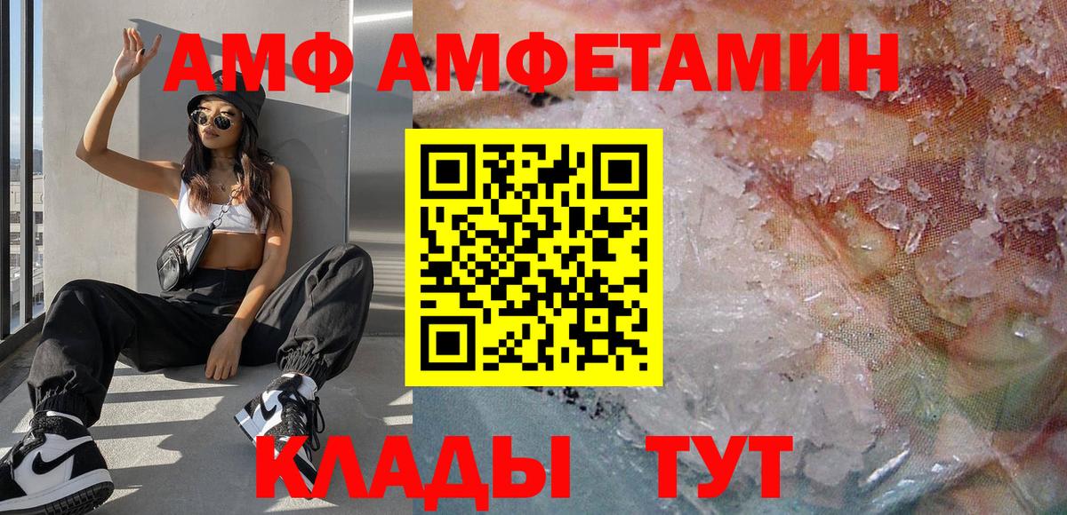 Первитин пудра Похвистнево
