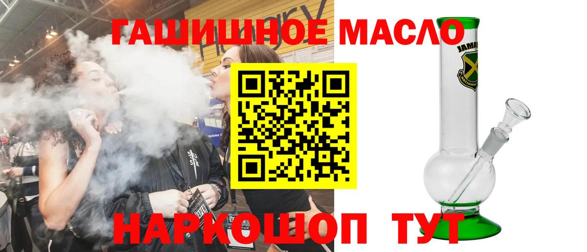 ТГК Wax  Вход с VPN  Похвистнево 
