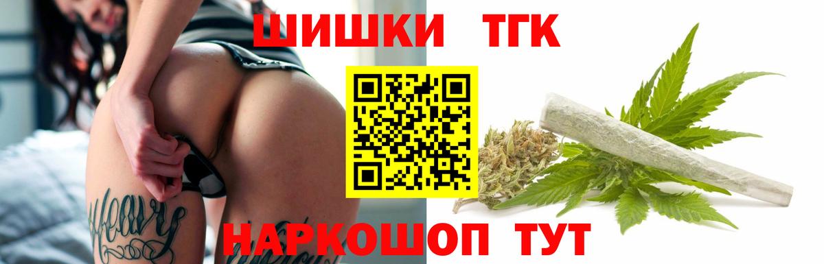 Бошки марихуана MAZAR  Конопля марихуана  Похвистнево  Вход с VPN 